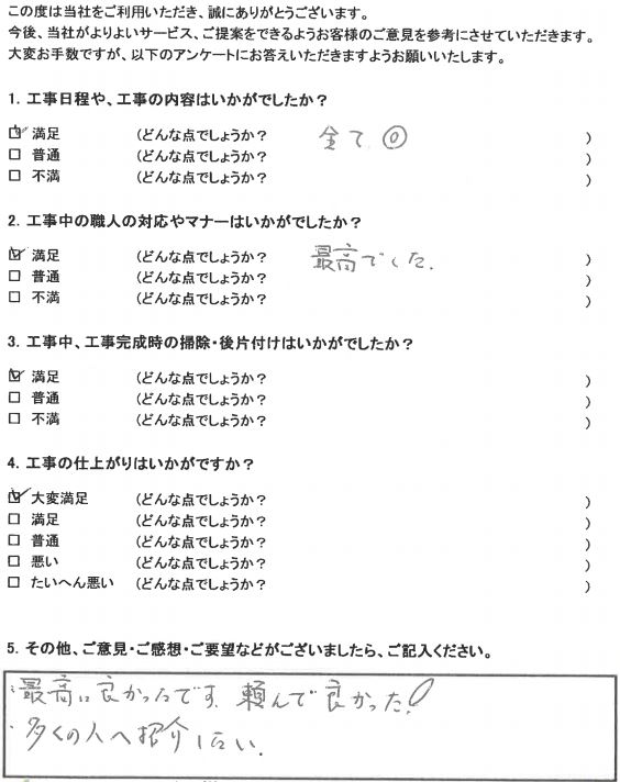 K様イメージ