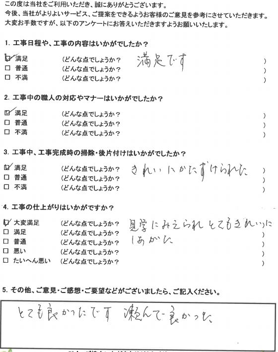 M様イメージ