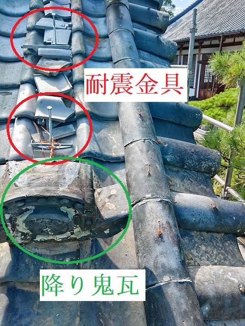 降り棟の修繕工事