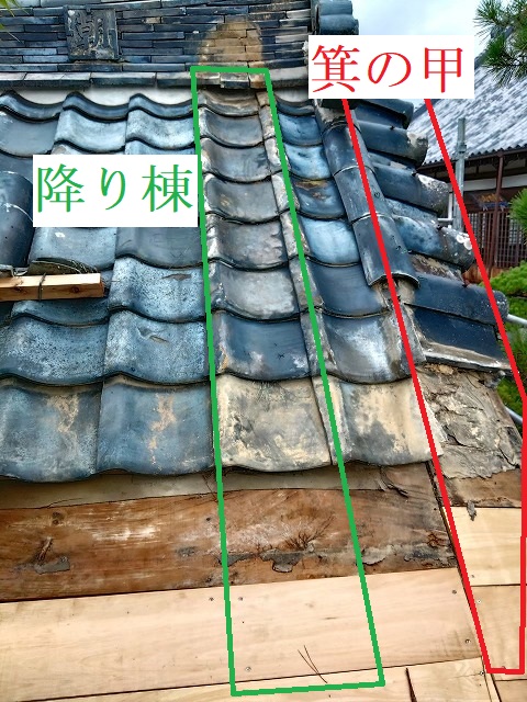 傷んだ瓦屋根