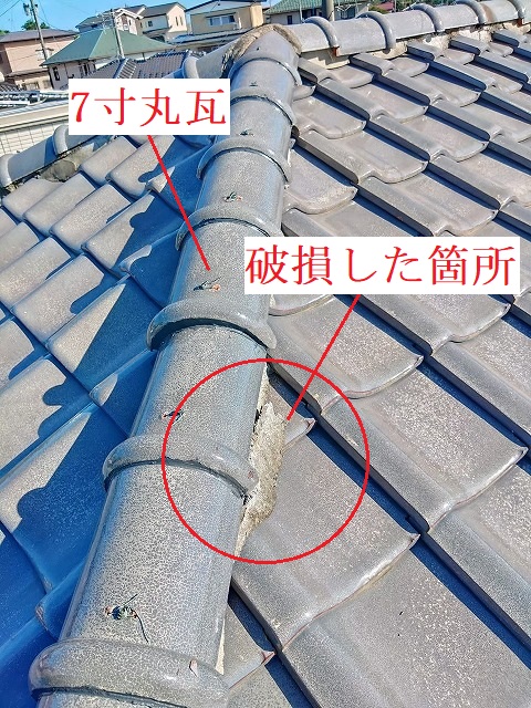 隅棟瓦の破損状況
